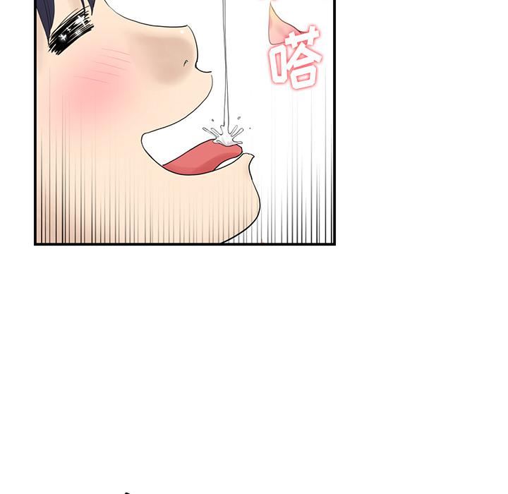 当初恋变成继母第1话