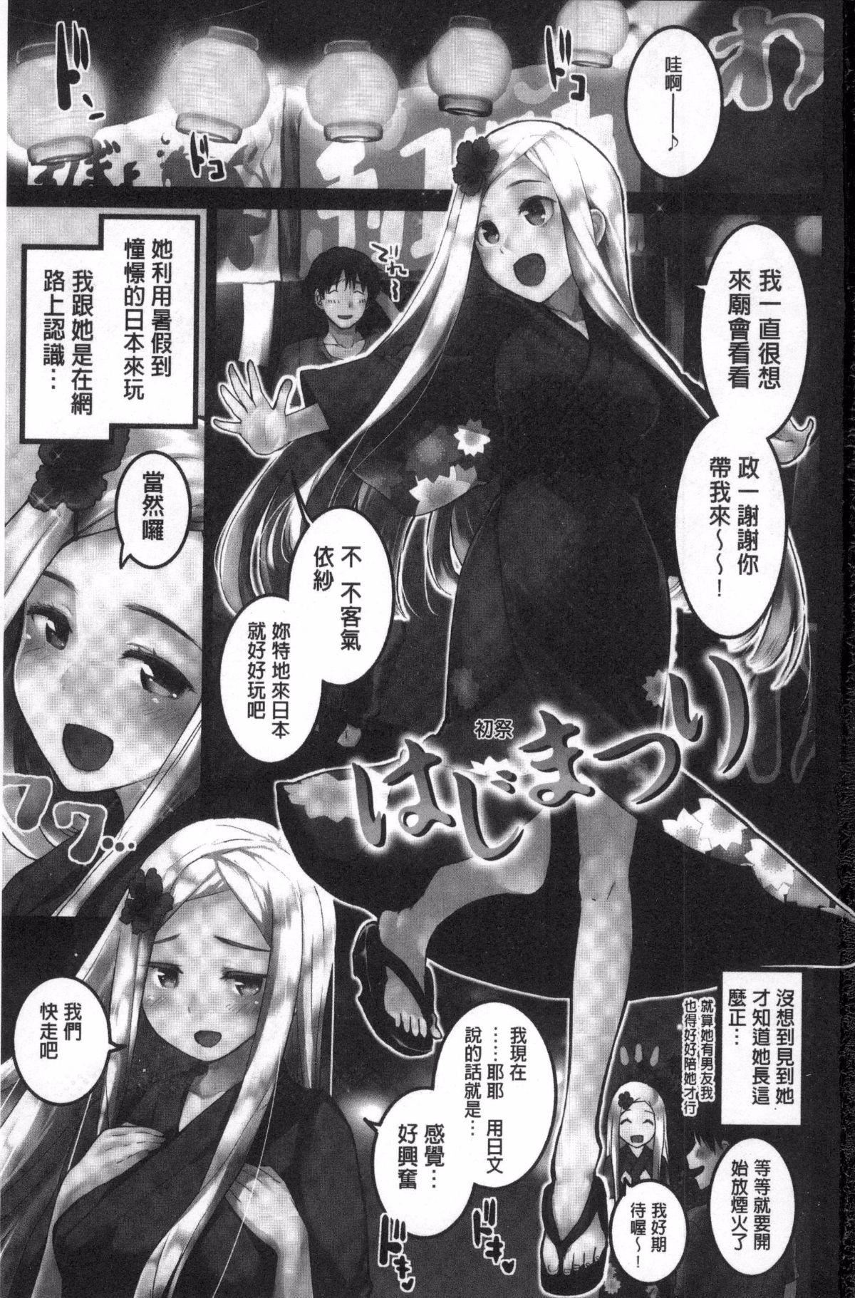 [もず]ハニカムシークレット[もず]ハニカムシークレット