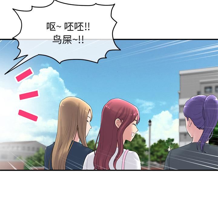 当初恋变成继母第1话