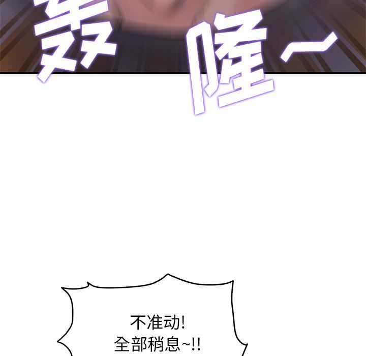 当初恋变成继母第1话