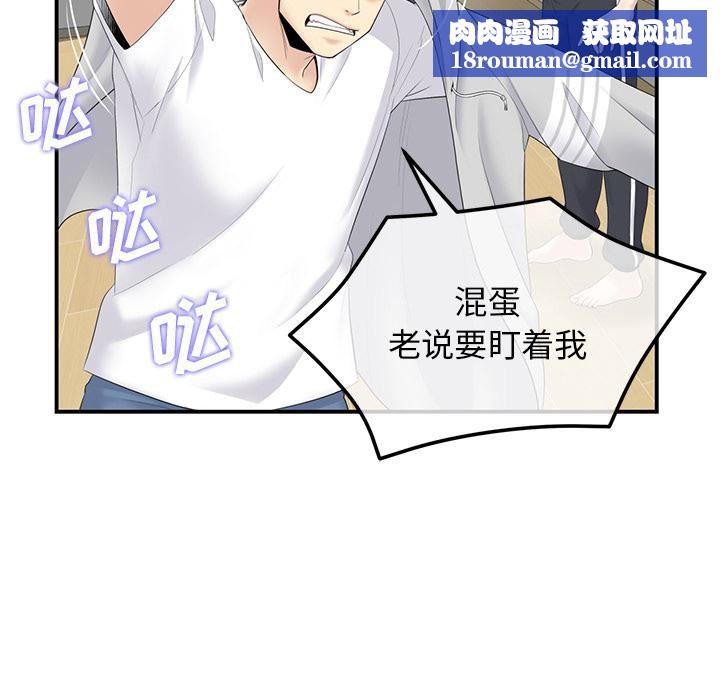 当初恋变成继母第1话