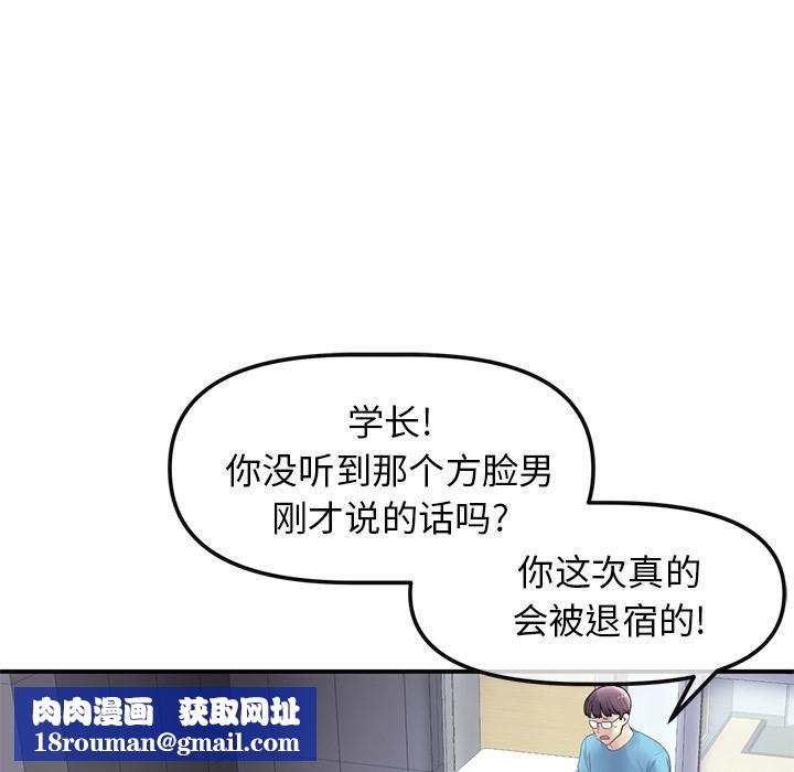 当初恋变成继母第1话