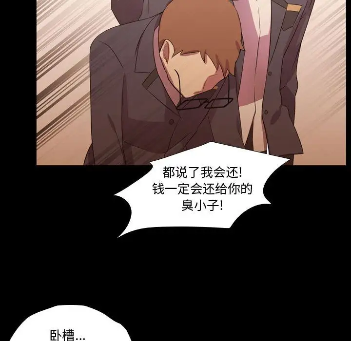 寄宿日记第71话-口爆朋友的妈妈