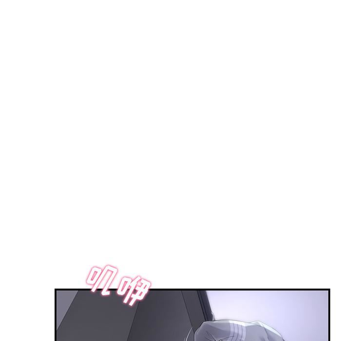 当初恋变成继母第1话