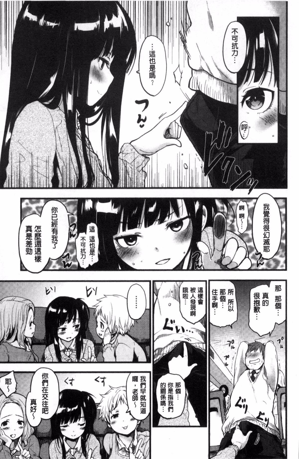 [もず]ハニカムシークレット[もず]ハニカムシークレット