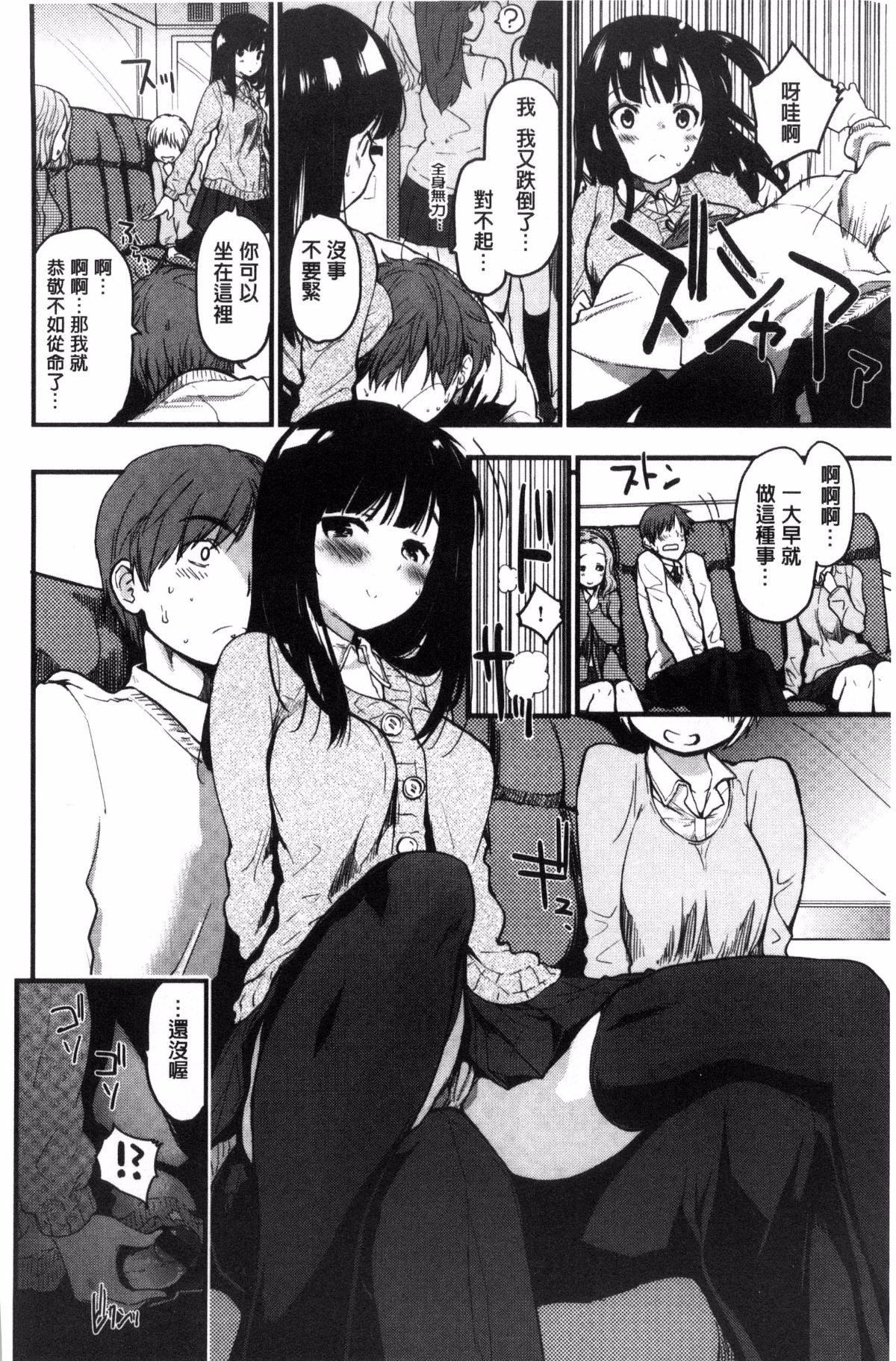 [もず]ハニカムシークレット[もず]ハニカムシークレット