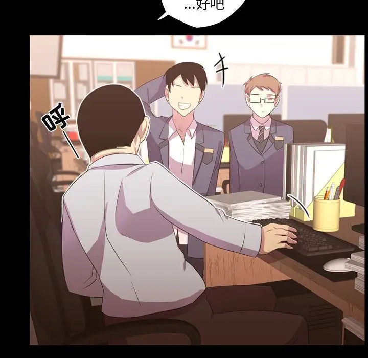 需要纯情第35章