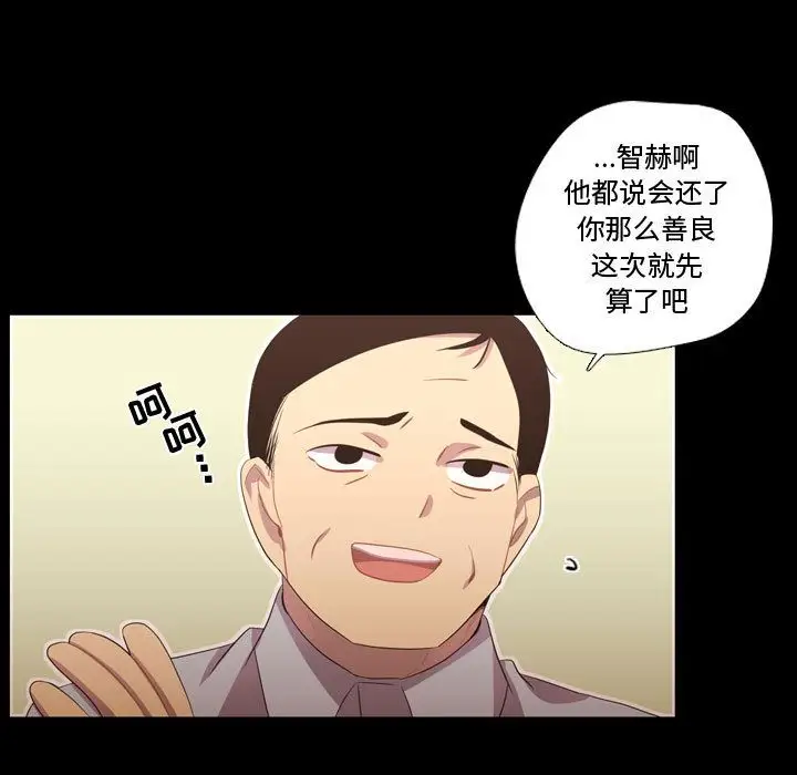 需要纯情第35章