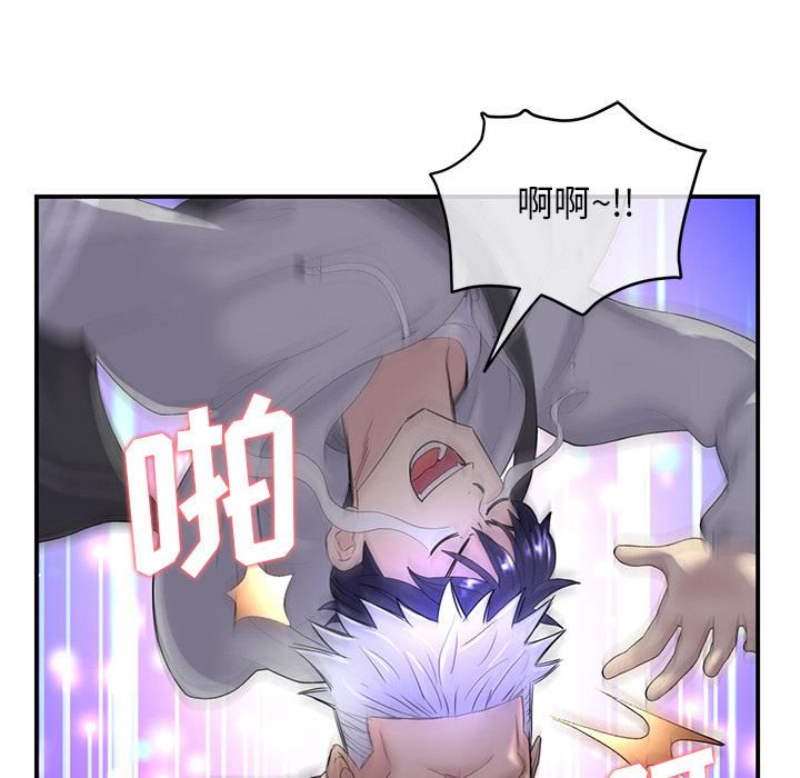 当初恋变成继母第1话