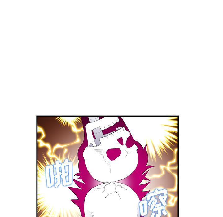 当初恋变成继母第1话