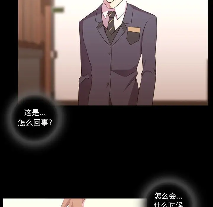 需要纯情第35章