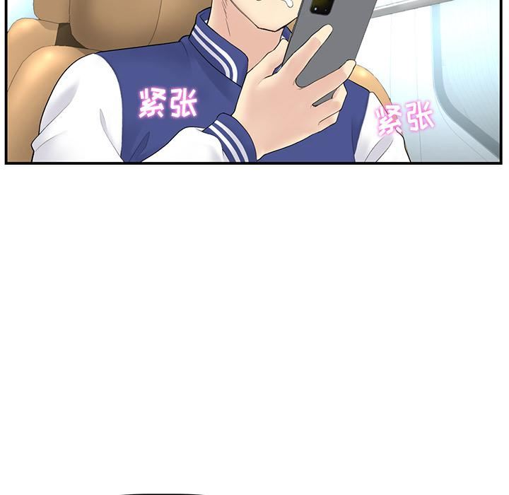 当初恋变成继母第1话