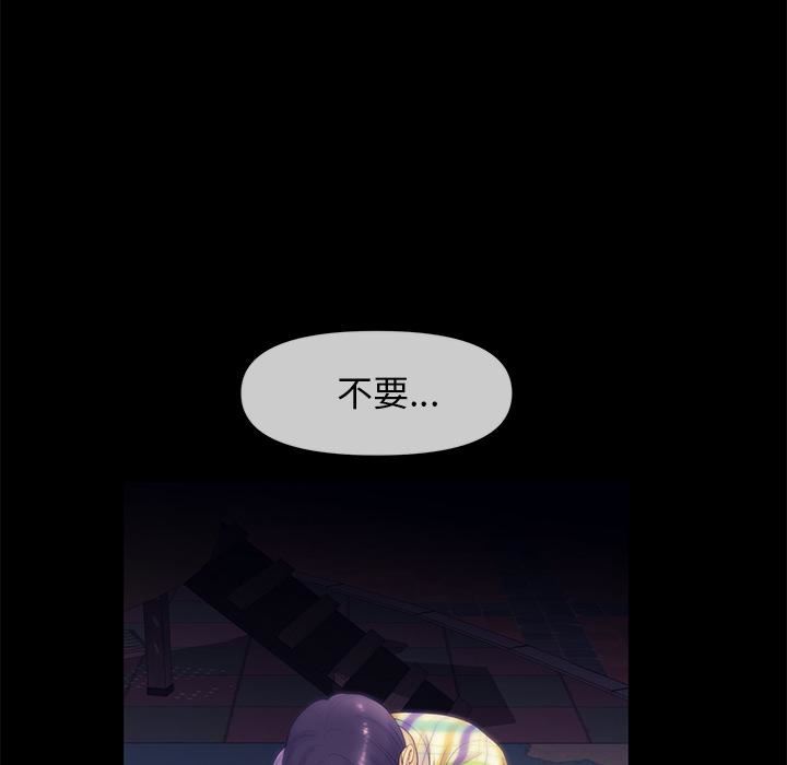 當初戀變成繼母第1話