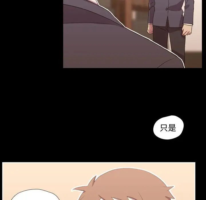 需要纯情第35章