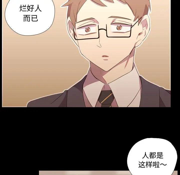 需要纯情第35章