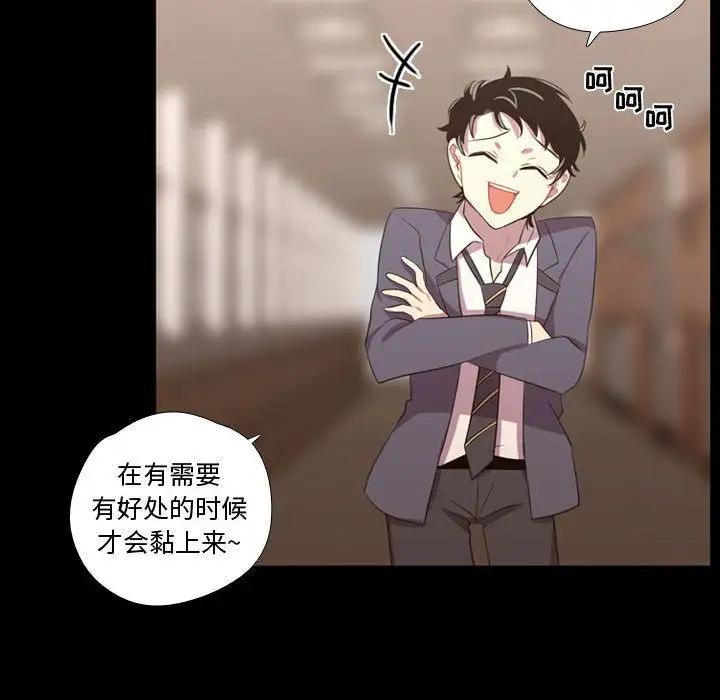 需要纯情第35章