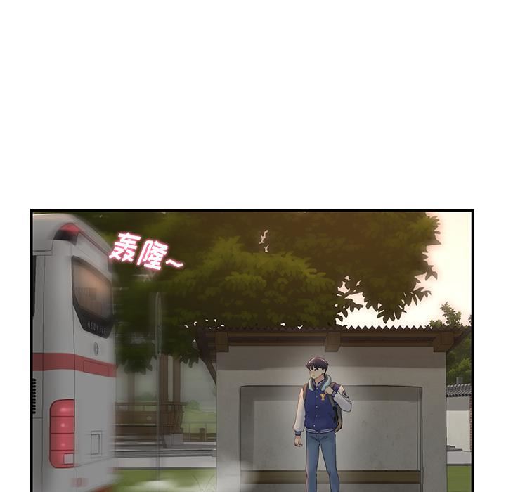 当初恋变成继母第1话