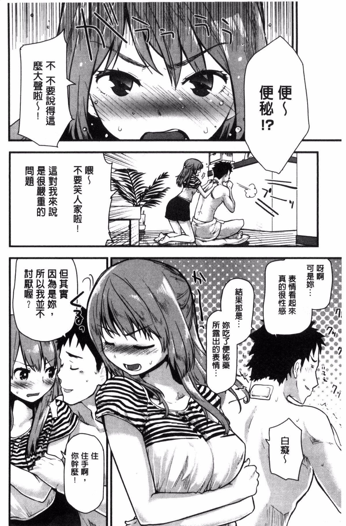 [もず]ハニカムシークレット[もず]ハニカムシークレット