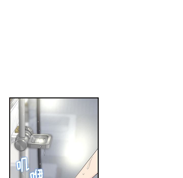 当初恋变成继母第1话