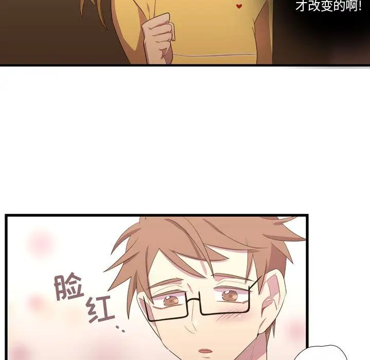 需要纯情第35章