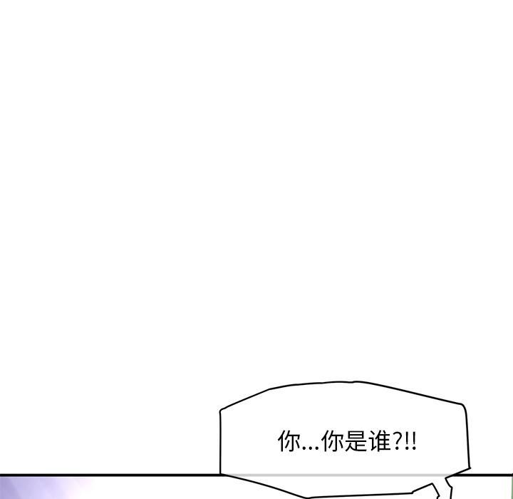 当初恋变成继母第1话