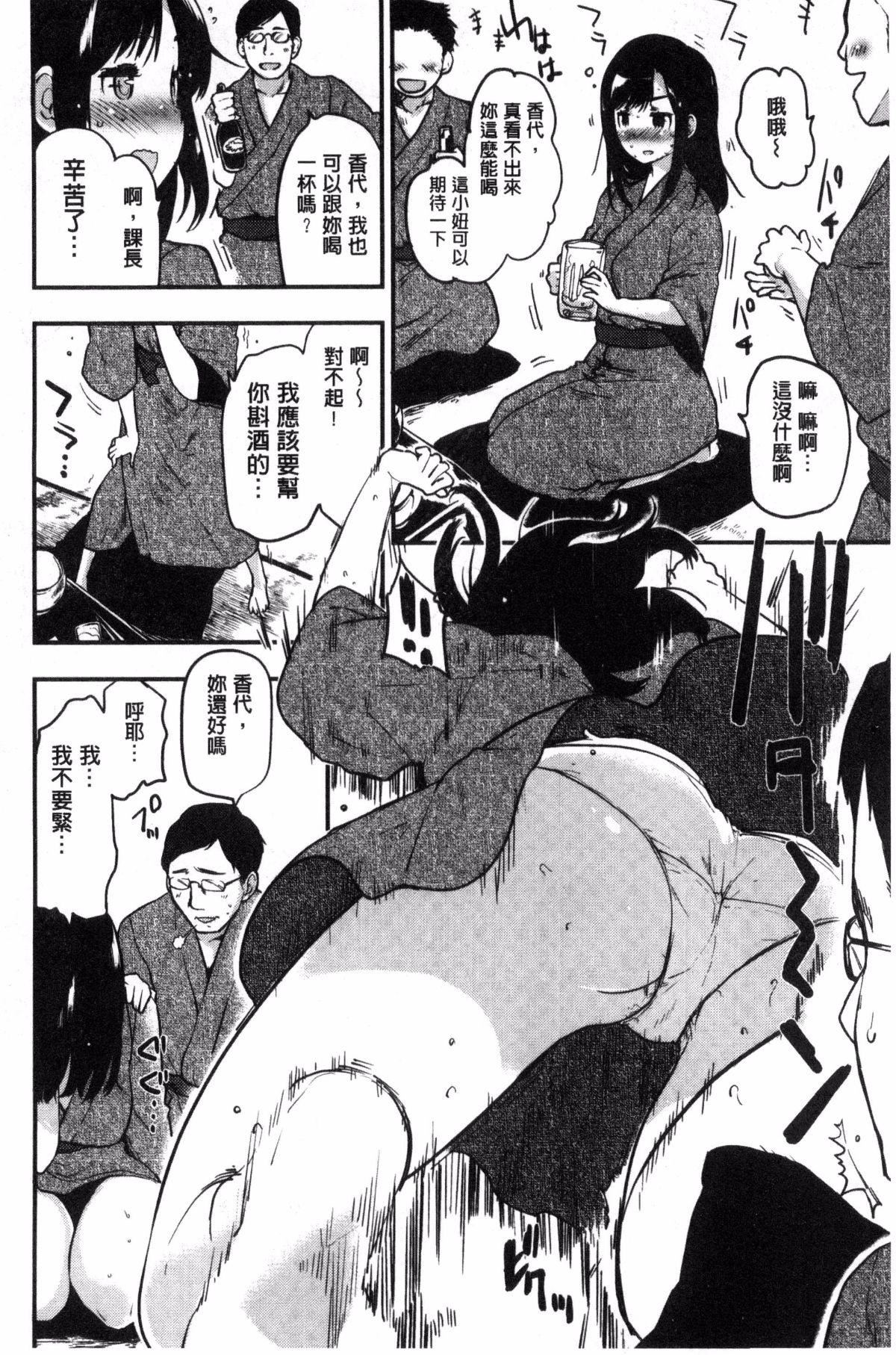 [もず]ハニカムシークレット[もず]ハニカムシークレット