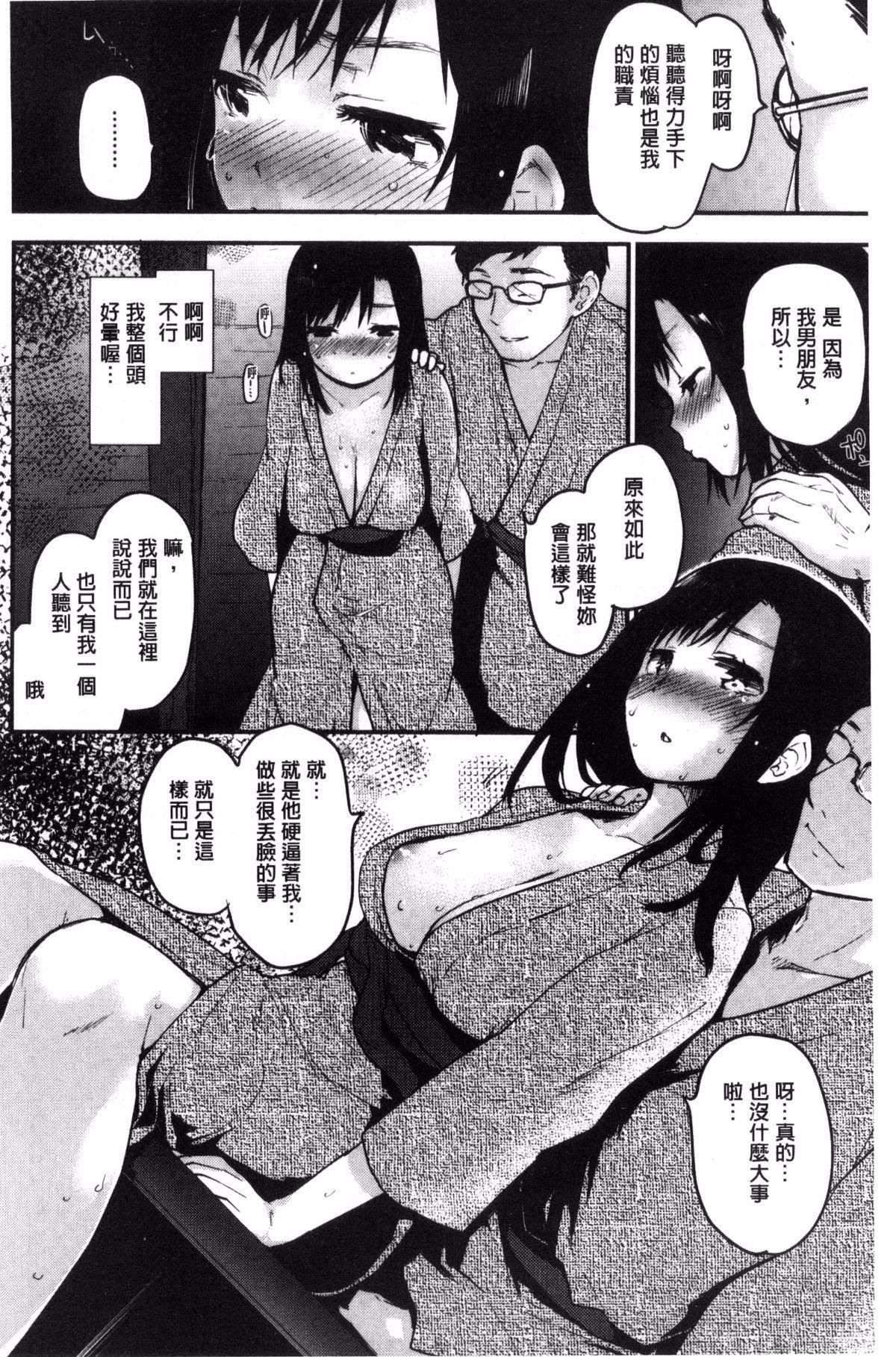 [もず]ハニカムシークレット[もず]ハニカムシークレット