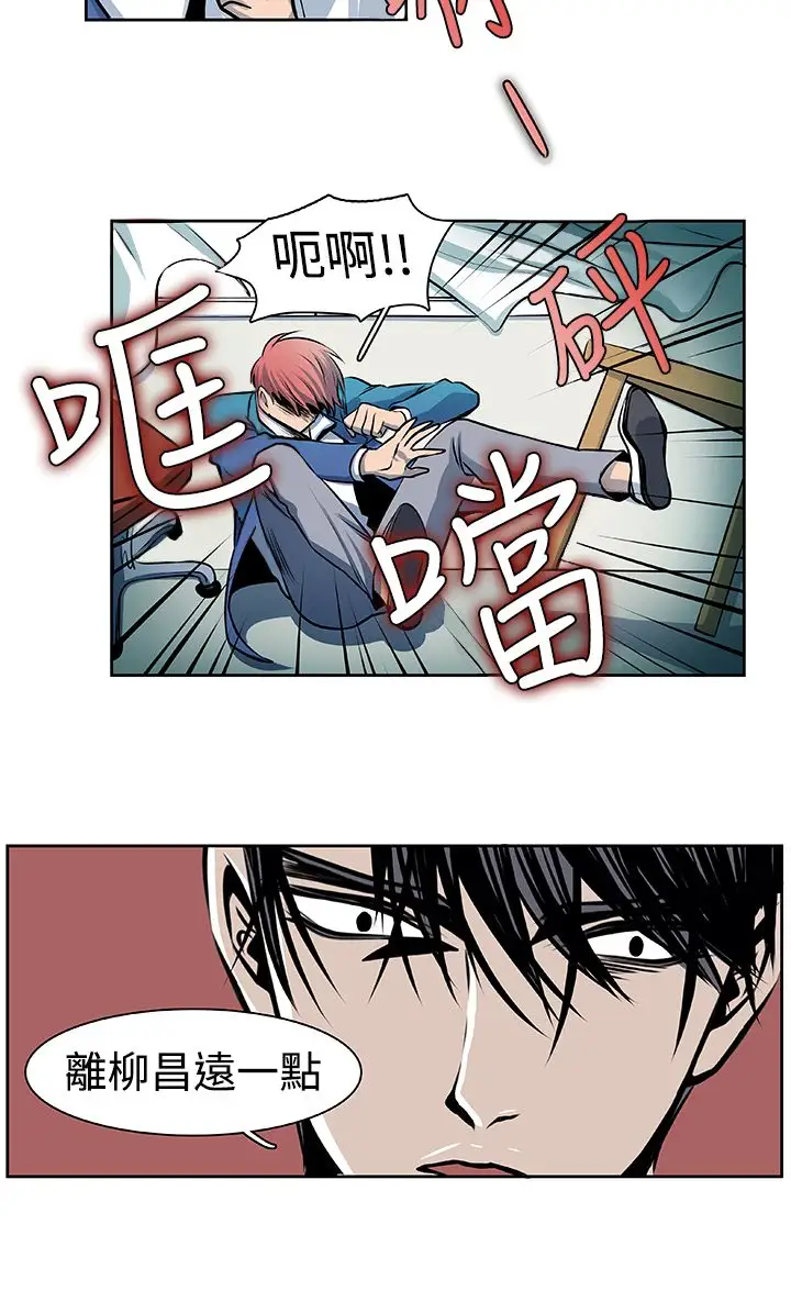 明智的生活第28话