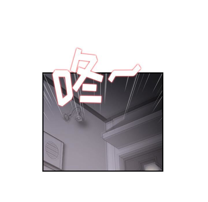 当初恋变成继母第2话