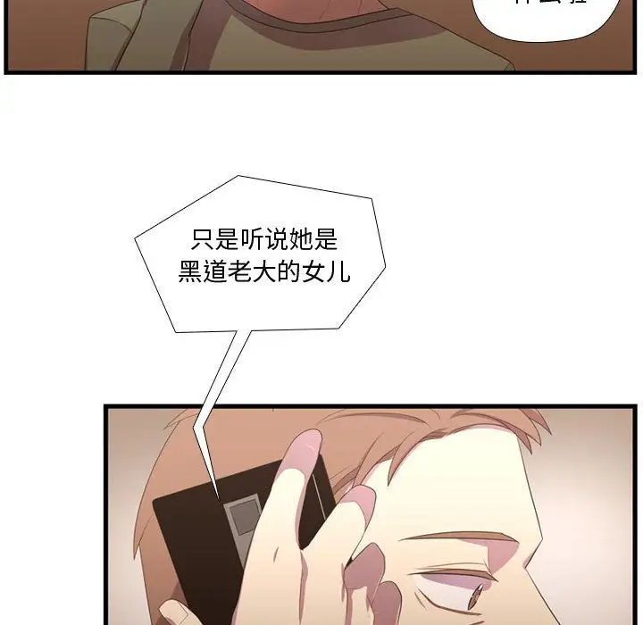 需要纯情第35章