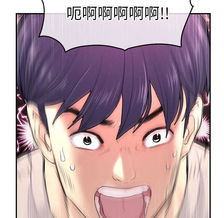 当初恋变成继母第2话