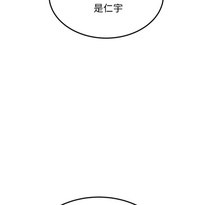 當初戀變成繼母第2話