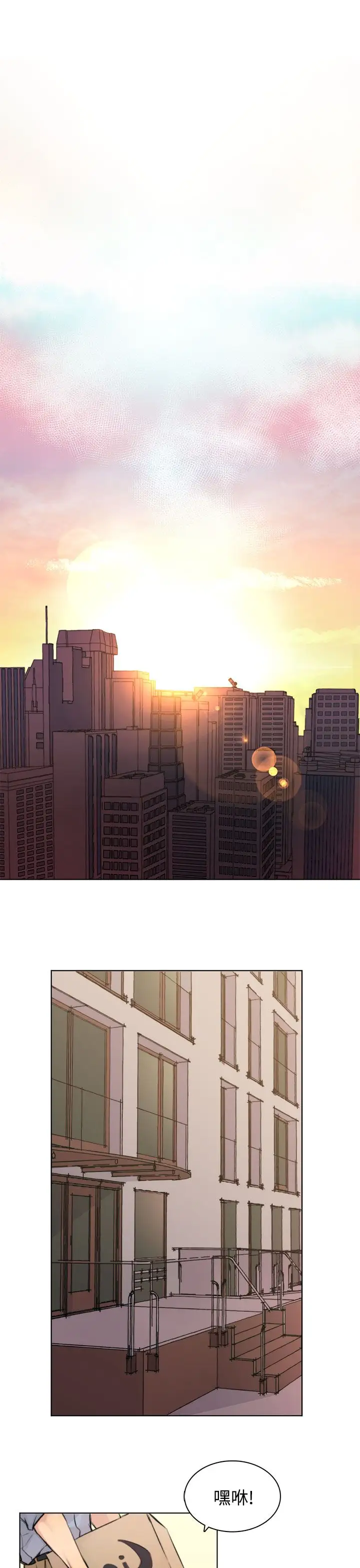 黑色之环blackloop第1话