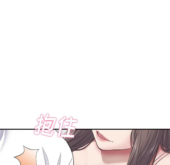 当初恋变成继母第2话