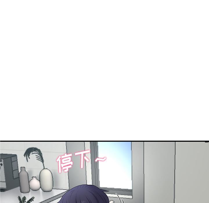 当初恋变成继母第2话