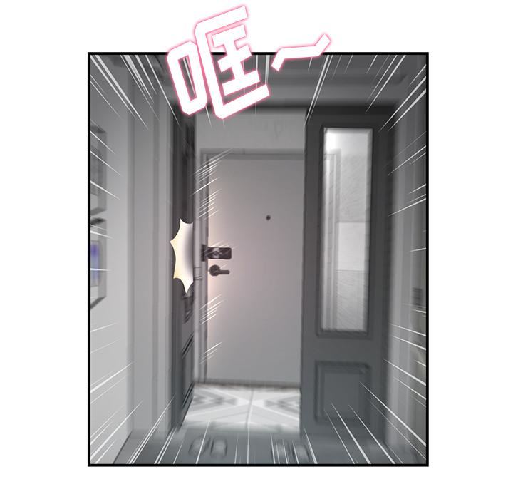 当初恋变成继母第2话