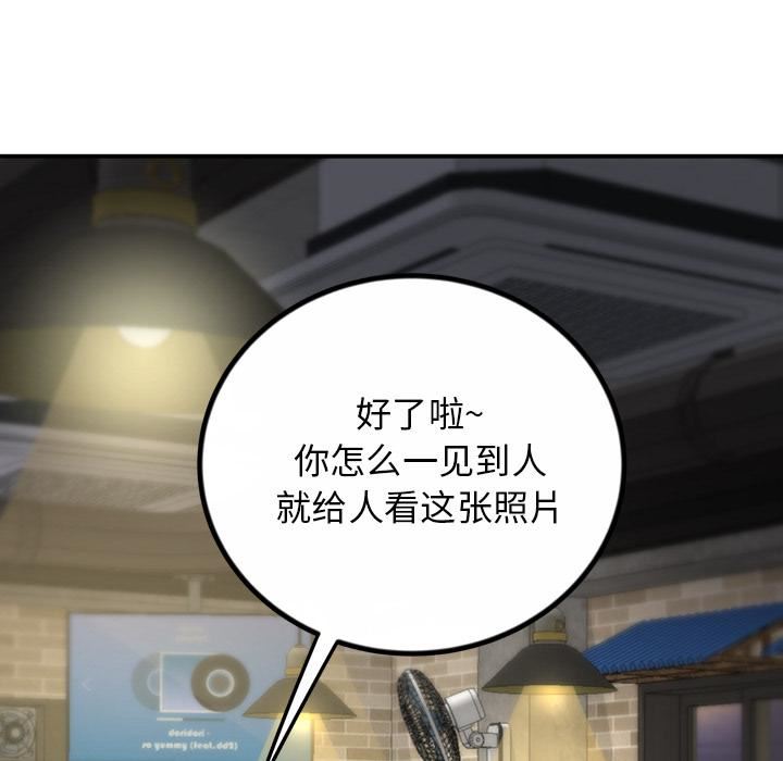 当初恋变成继母第2话