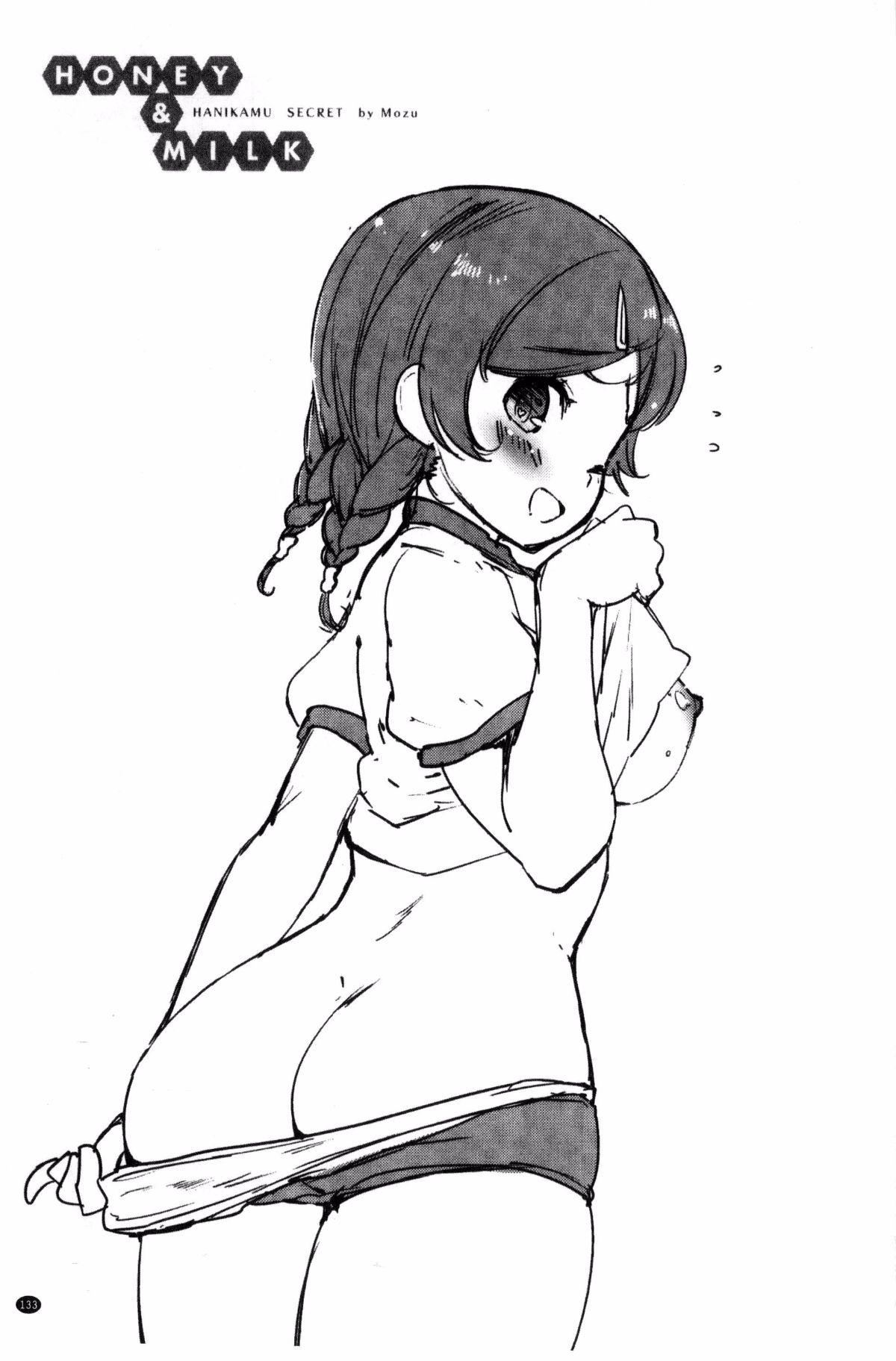 [もず]ハニカムシークレット[もず]ハニカムシークレット