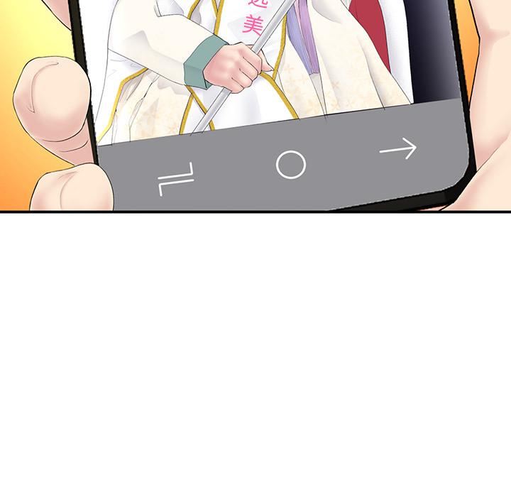 当初恋变成继母第2话