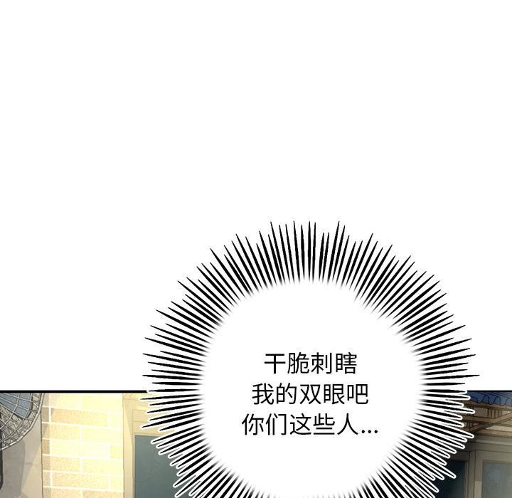 当初恋变成继母第2话