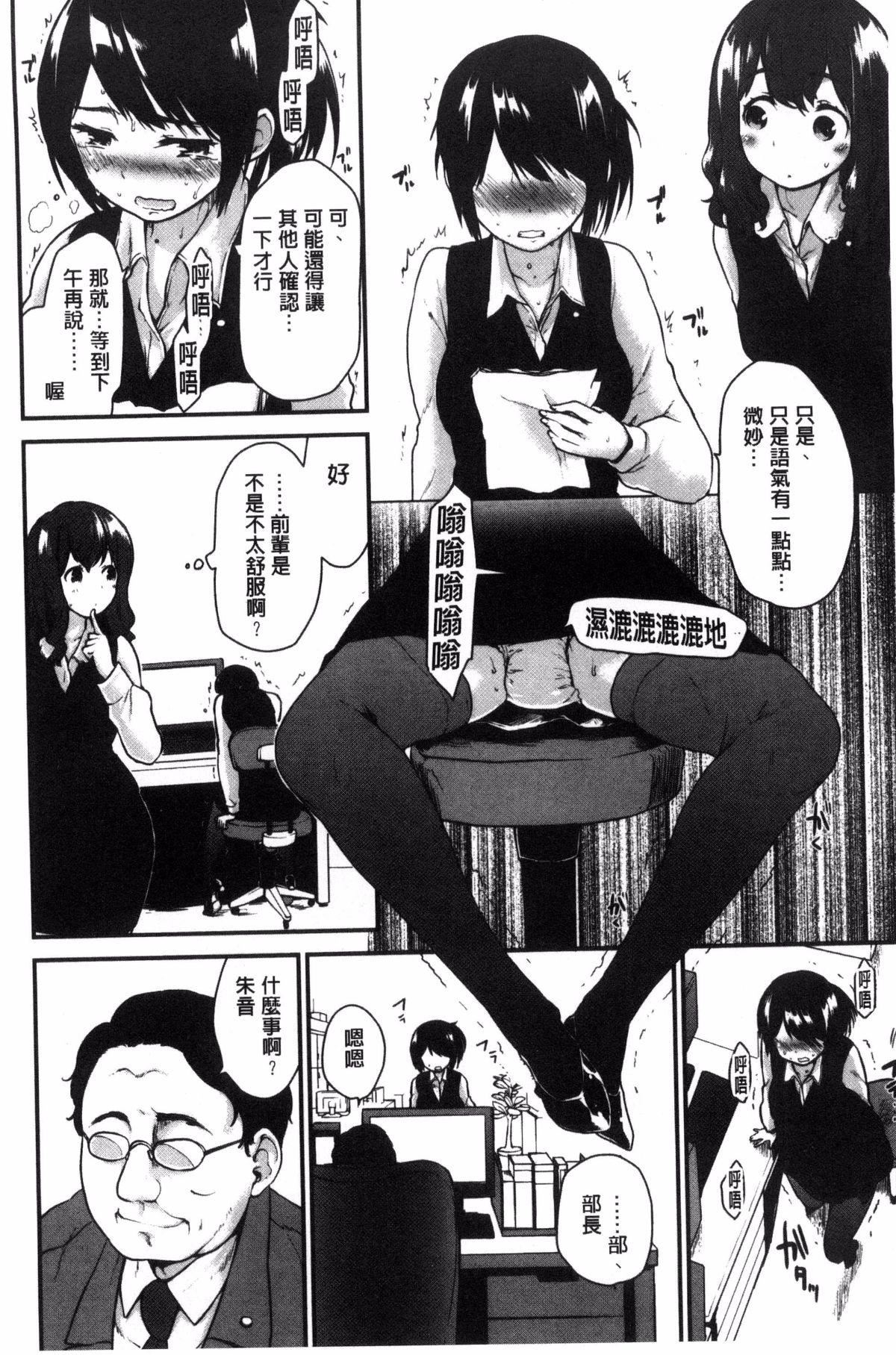 [もず]ハニカムシークレット[もず]ハニカムシークレット