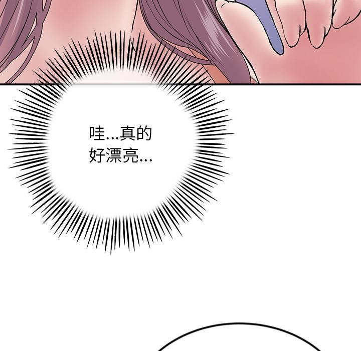 當初戀變成繼母第2話