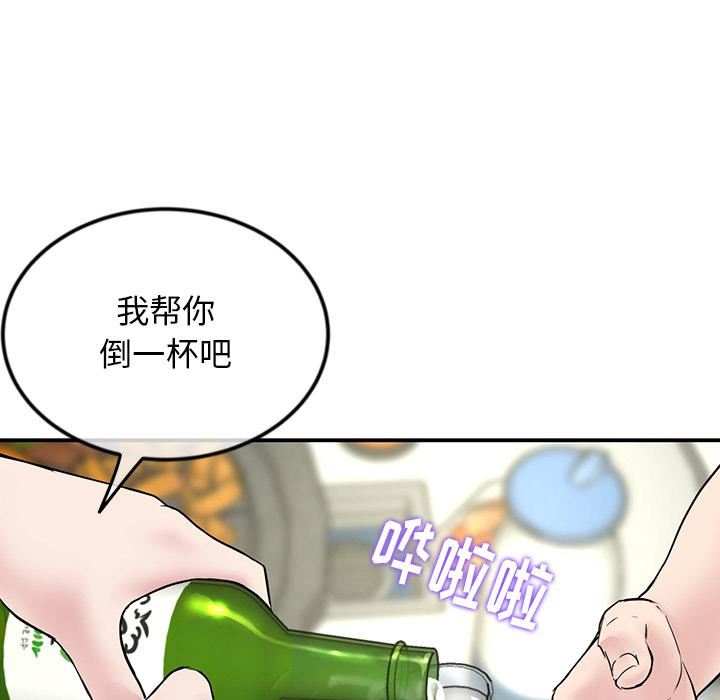 当初恋变成继母第2话