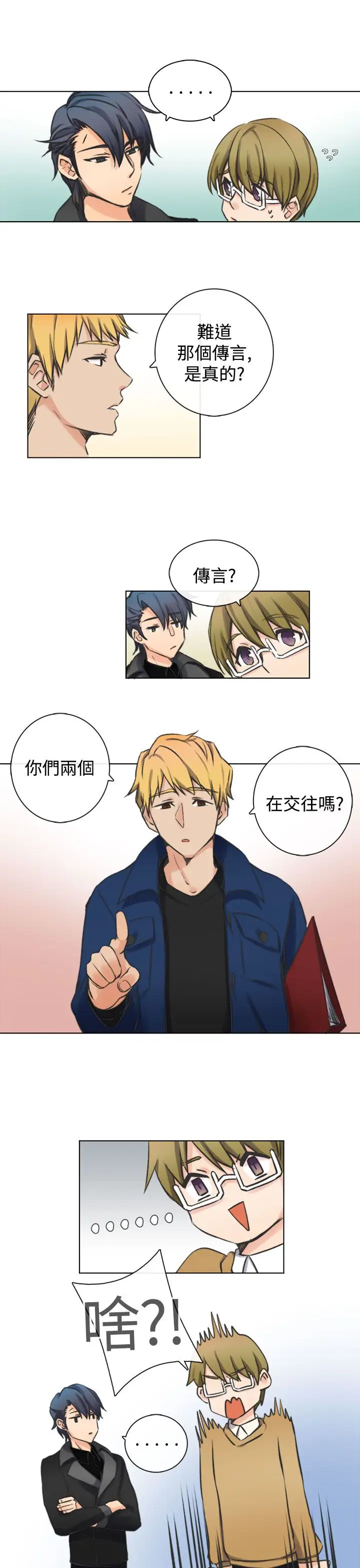 黑色之环blackloop第4话