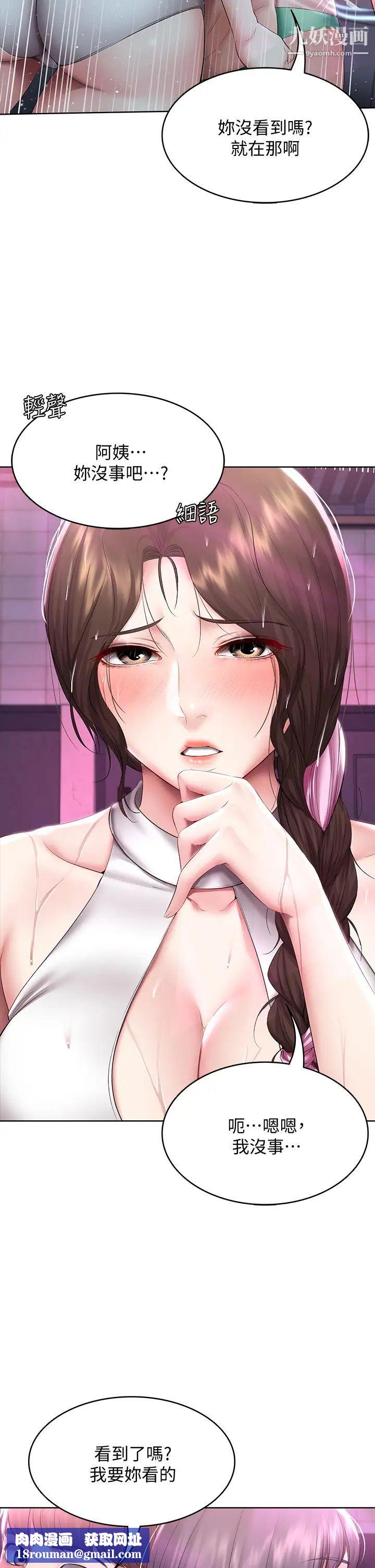 寄宿日记第77话-泳池底下的激烈吞吐