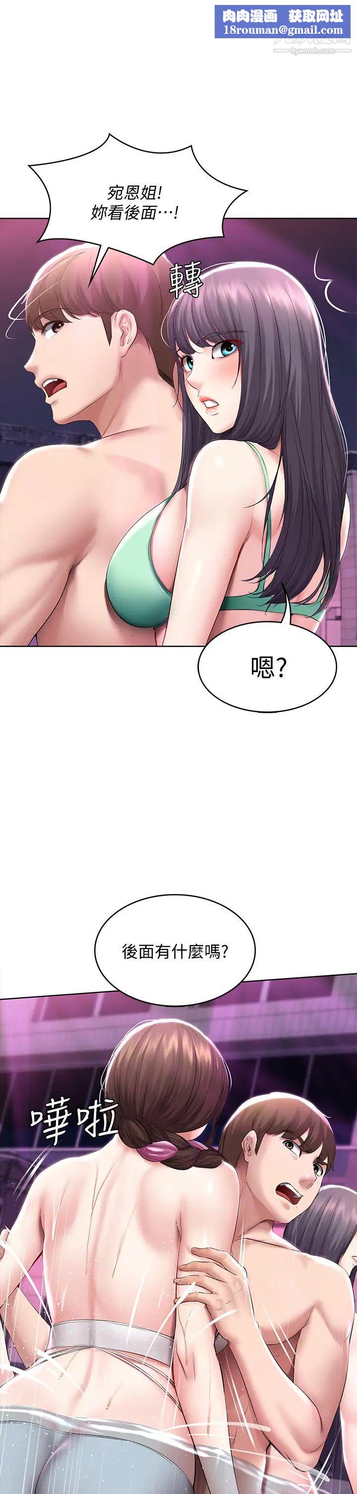 寄宿日記第77話-泳池底下的激烈吞吐