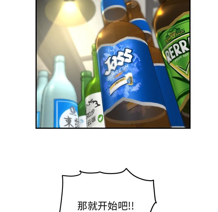 当初恋变成继母第2话