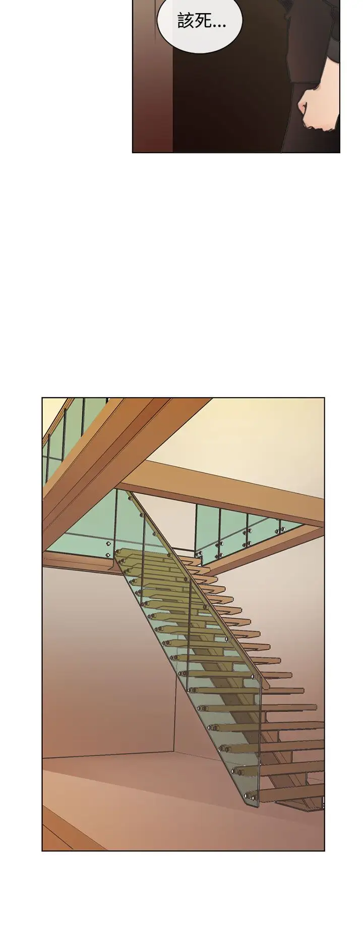 黑色之环blackloop第5话