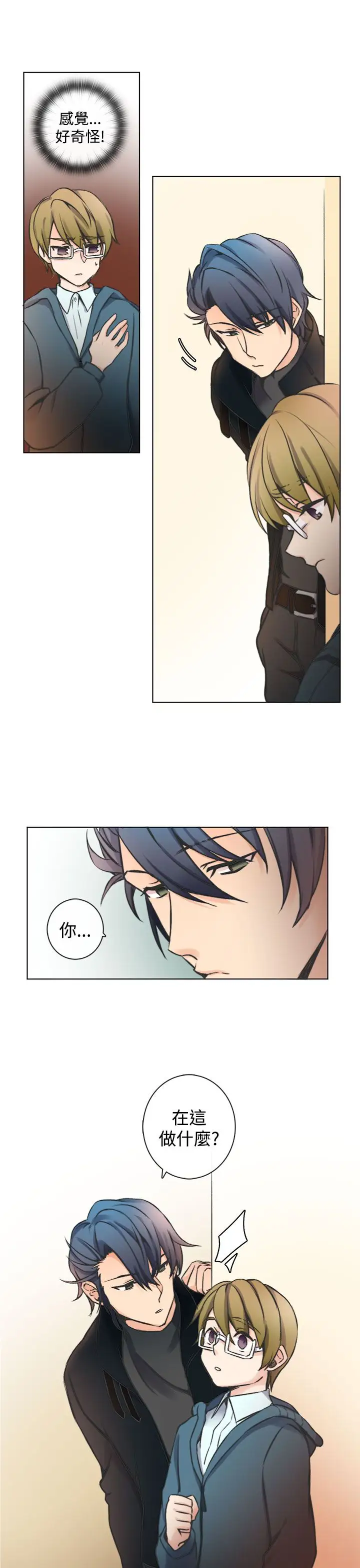 黑色之环blackloop第5话