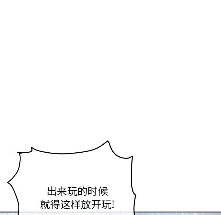 当初恋变成继母第2话